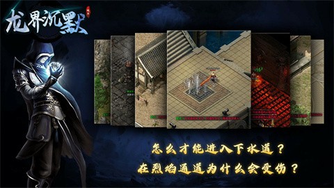 曦月龙界沉默安卓正版-曦月龙界沉默安卓最新(暂未上线)