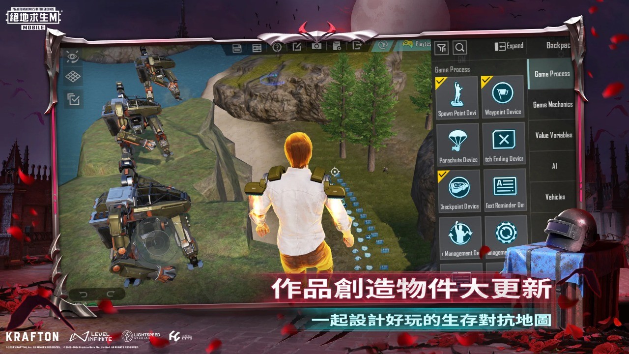 绝地求生国际体验服地铁逃生官网最新版下载-绝地求生国际体验服(BETA PUBG MOBILE)地铁逃生直装版v3.6.2
