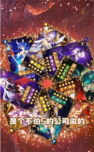 神明游戏王手游-神明游戏王最新版预约