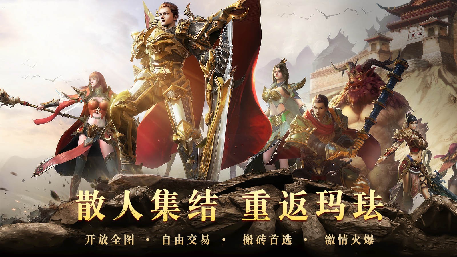 凤行火龙二合一官方正版-凤行火龙二合一正版最新(暂未上线)