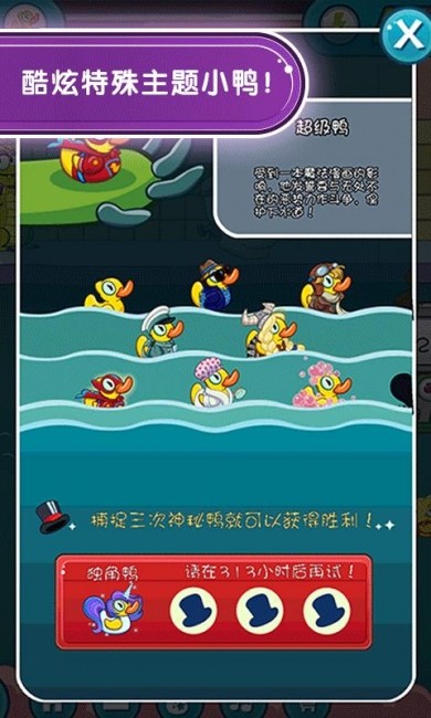 鳄鱼小顽皮爱洗澡2免费版官方中文下载-鳄鱼小顽皮爱洗澡2免费版2025安卓最新版v1.9.43