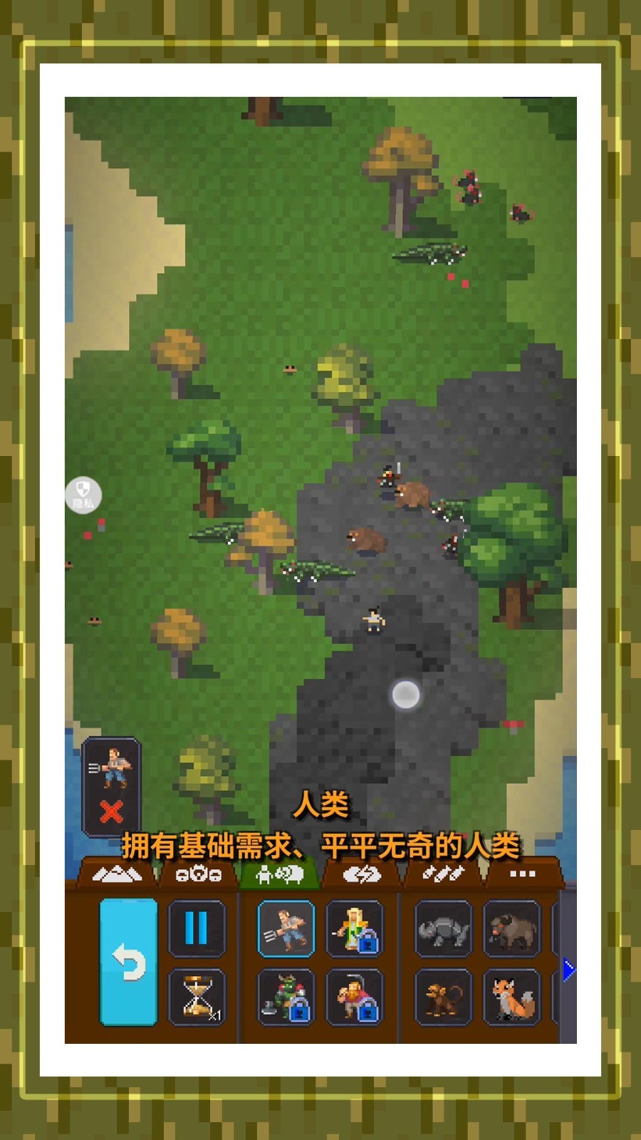 秘境沙岛奇缘游戏安卓手机版下载-秘境沙岛奇缘游戏安卓最新版v2.0.0