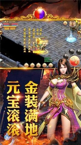 烈焰毒液传奇手游-烈焰毒液传奇安卓版v1.0