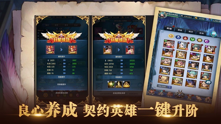 集灵博物志手游-集灵博物志手游下载
