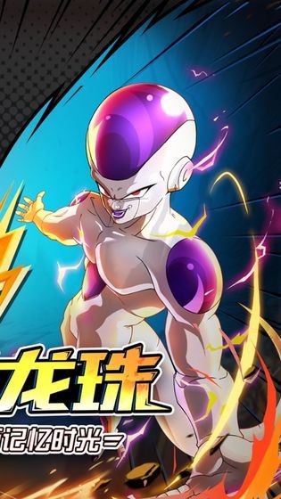 七星龙珠官方正版-七星龙珠官网下载v1.4.5