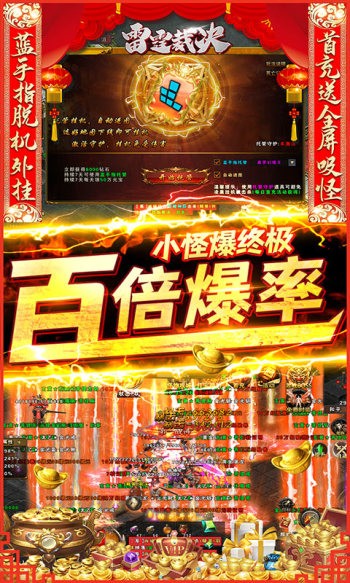 雷霆裁决怀旧版下载安装-雷霆裁决怀旧版官网版v1.0.0.5321