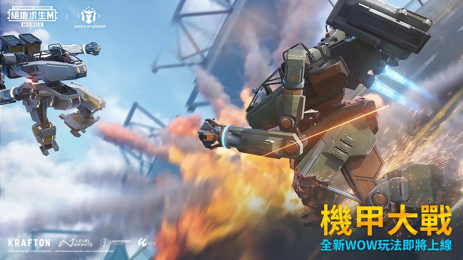 PUBG MOBILE国际服官方正版手游最新下载入口-PUBG MOBILE国际服官方正版2025最新v3.6.0