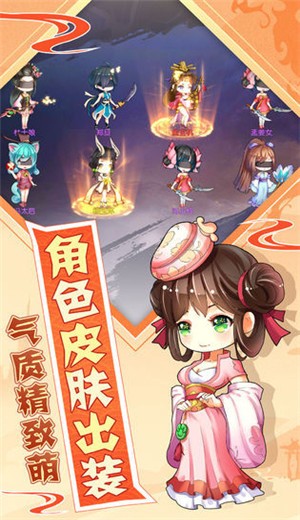 魔兽大冒险-魔兽大冒险最新版游戏下载v1.0.6
