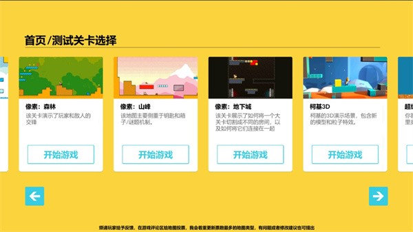 柯基的冒险之路官方版下载-柯基的冒险之路安卓最新版v1.2