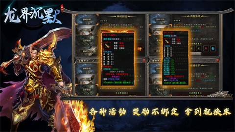 曦月龙界沉默安卓正版-曦月龙界沉默安卓最新(暂未上线)
