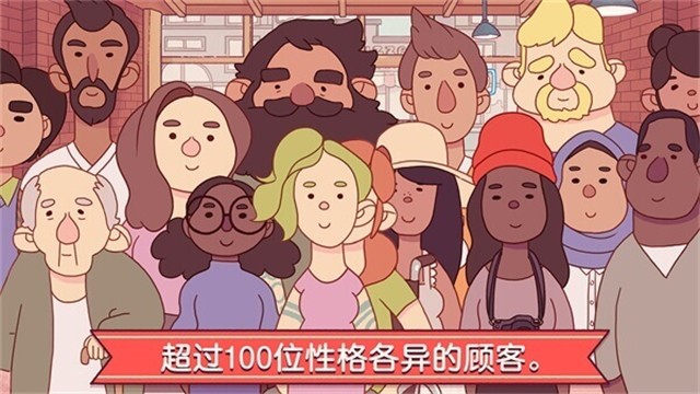 pizza中文版2025官方版最新手游下载-pizza可口的披萨美味的披萨中文版安卓最新v5.21.4