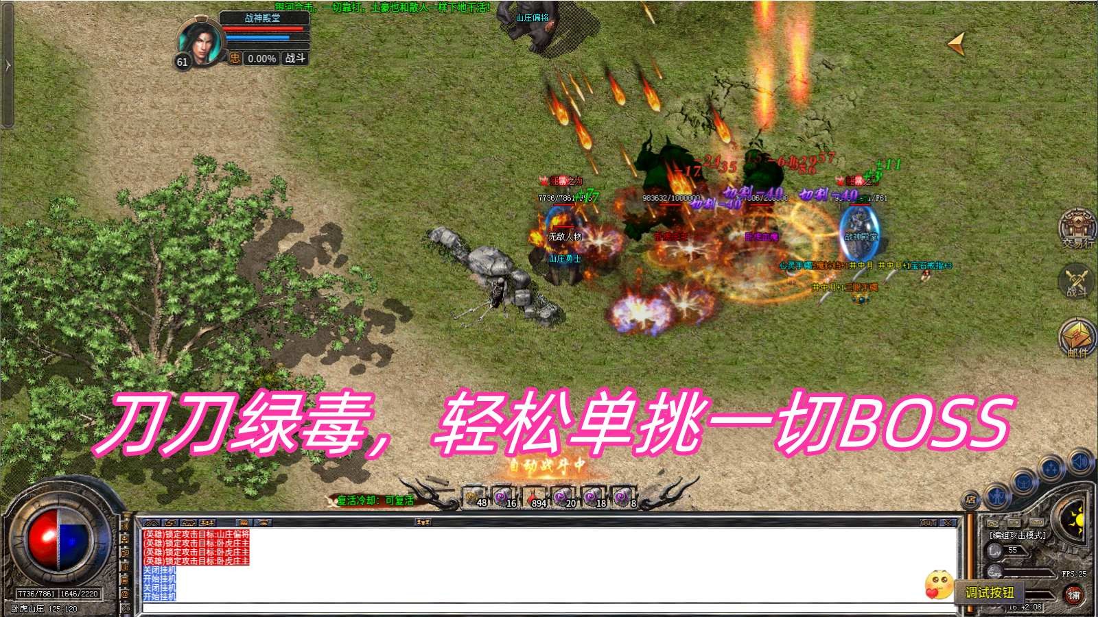 银河76合击小极品安卓正版-银河76合击小极品安卓最新(暂未上线)