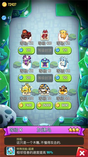 塔防传说中文版下载安装-塔防传说中文版安卓最新v1.83.9
