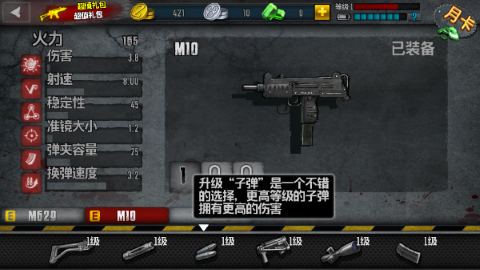 僵尸突击队4汉化版下载最新-僵尸突击队4汉化直装版v2.2.2