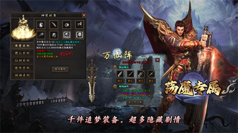 荡魔专属官方正版-荡魔专属安卓最新(暂未上线)