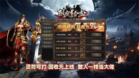 刺夜星王合击官方正版-刺夜星王合击安卓最新(暂未上线)