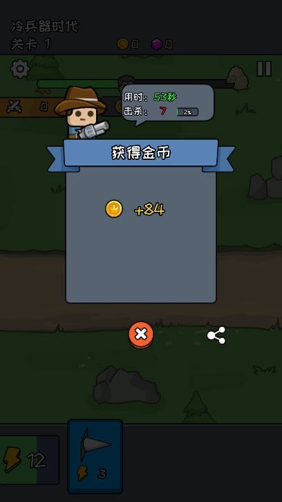 活下去老铁游戏安卓手机版下载-活下去老铁游戏安卓最新版v1.0.1