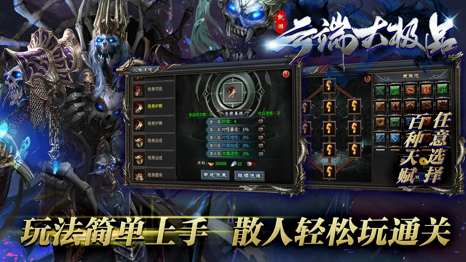 凯游云端大极品官方正版-凯游云端大极品安卓最新(暂未上线)