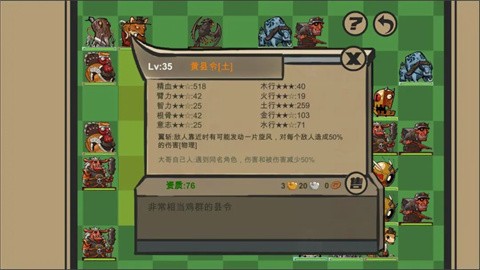 菜市场奇妙大作战官方版手游下载-菜市场奇妙大作战安卓最新版v1.0