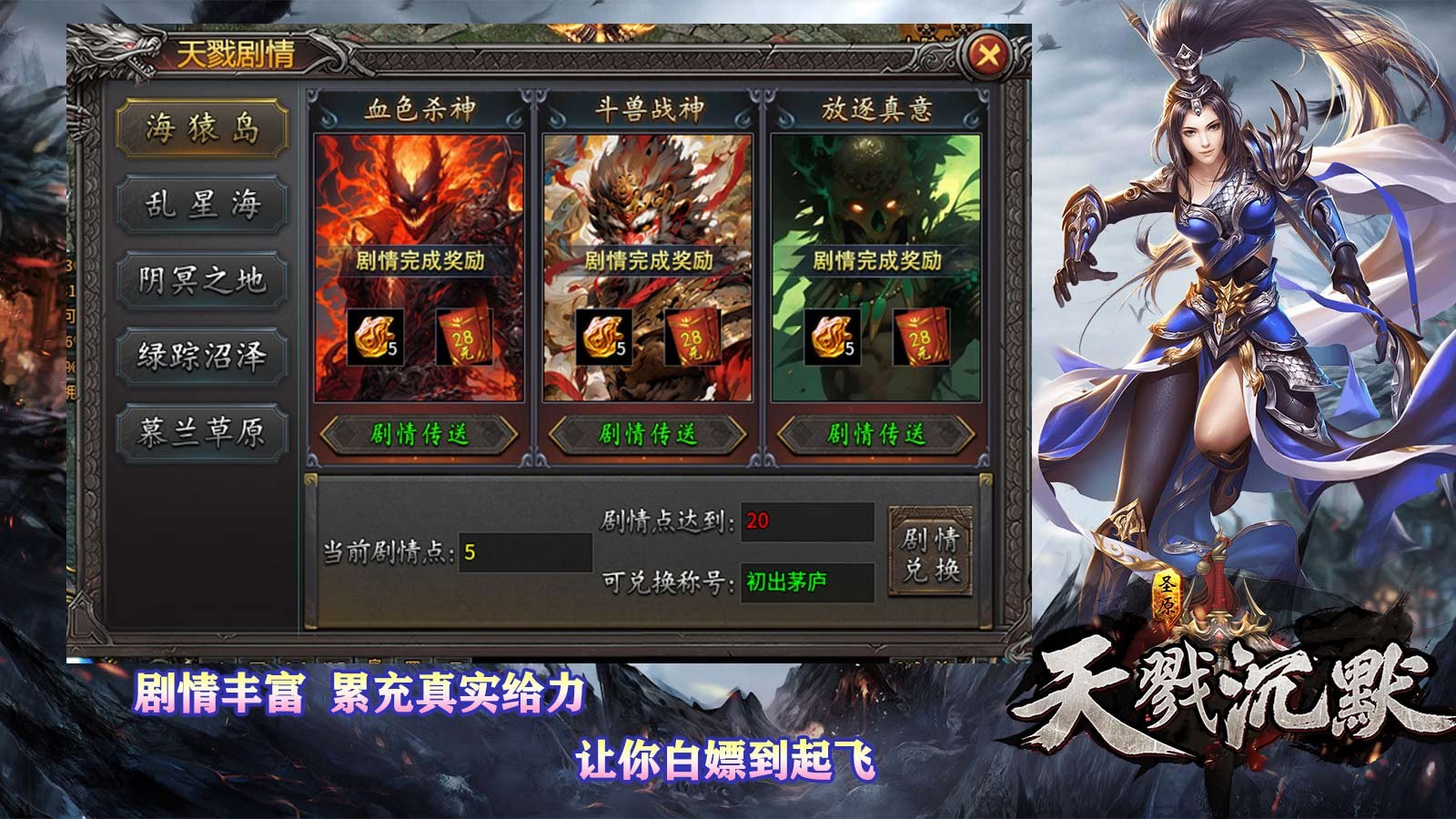 圣原天戮沉默安卓正版-圣原天戮沉默安卓最新(暂未上线)