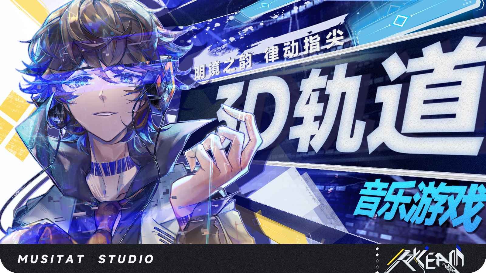 RYCEAM测试服下载最新版本-RYCEAM测试服内测版v1.4.6