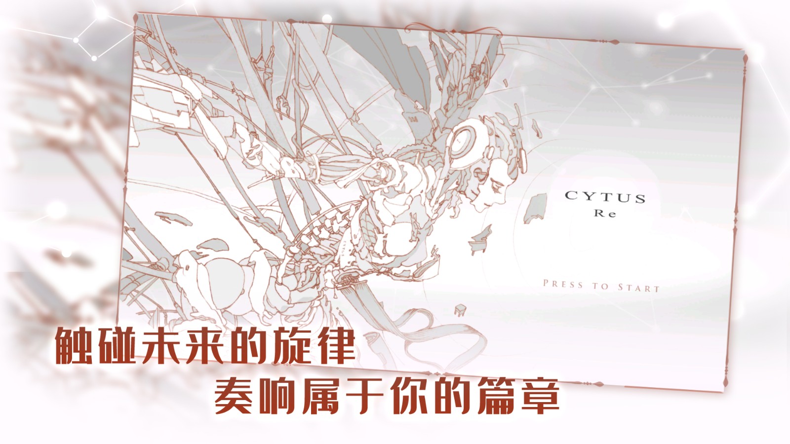 音乐世界Re官方版手游下载-音乐世界Re安卓最新版v1.0.0