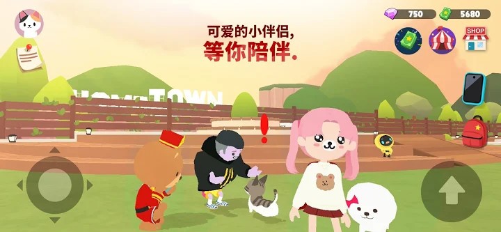 天天玩乐园免费版下载安装中文-天天玩乐园官方免费版v2.09.0