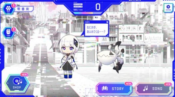 神椿市协奏中官网手机版下载安装-神椿市协奏中官网完整版v1.0.3