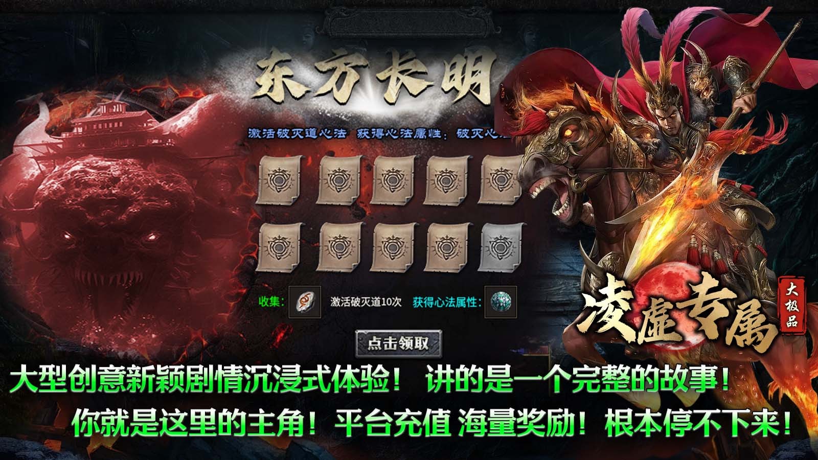 凌虚专属大极品安卓正版-凌虚专属大极品安卓最新(暂未上线)