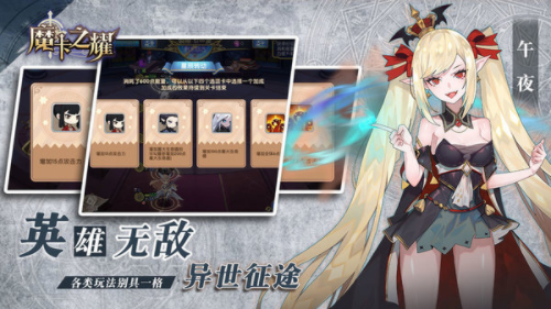 魔卡之耀游戏-魔卡之耀游戏最新版下载
