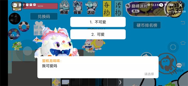 蛋仔派对玩家自制版下载安装-蛋仔派对玩家自制版安卓版最新v114514
