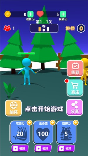 击剑对决-击剑对决最新下载