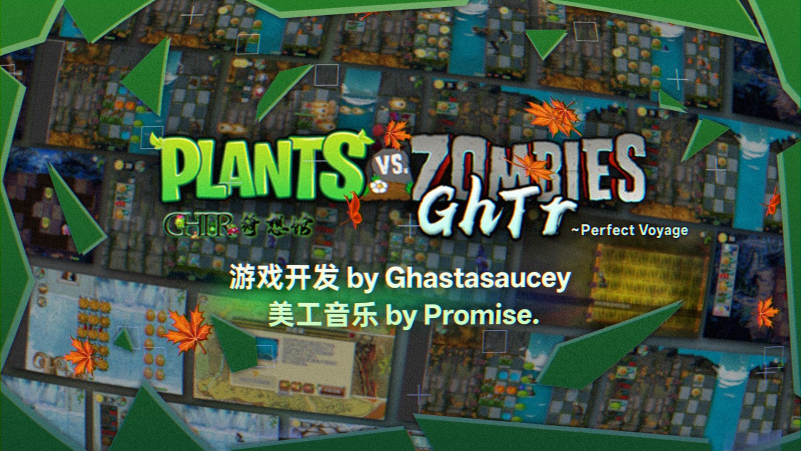 植物大战僵尸GhTr随机版手机下载安装-植物大战僵尸GhTr随机僵尸最新版安装包