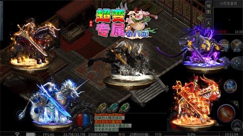 零度专属小八戒官方正版-零度专属小八戒安卓最新(暂未上线)