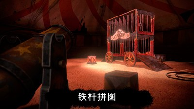 恐怖公园游戏下载-恐怖公园最新汉化版下载v1.6.3