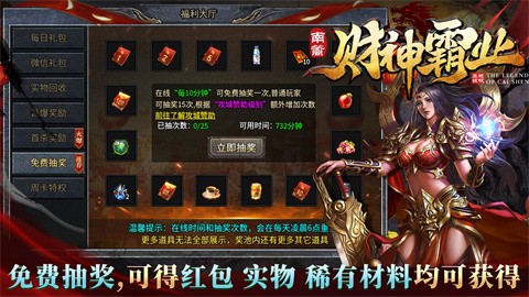 南篱财神霸业官方手游-南篱财神霸业安卓最新(暂未上线)