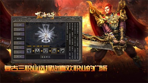 蓝海传奇安卓正版-蓝海传奇安卓最新(暂未上线)