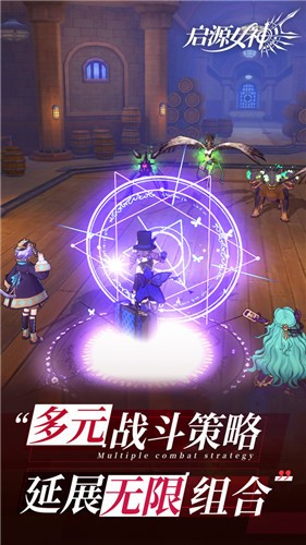 启源女神2.18.0-启源女神2.18.0最新版