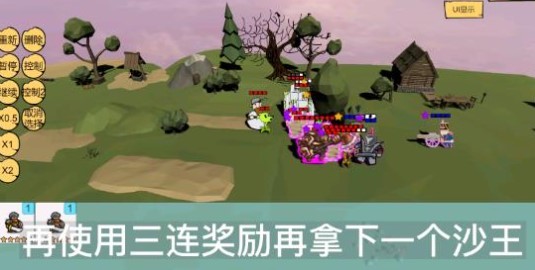 奇怪的次元战争模拟器游戏下载-奇怪的次元战争模拟器安卓版最新v0.3.9