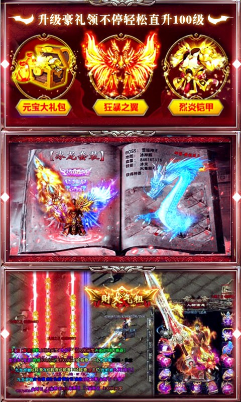 火龙大极品游戏-火龙大极品正式版手游(暂未上线)
