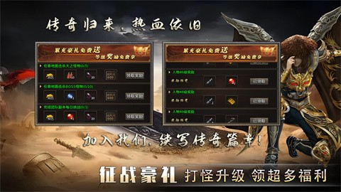 鸿之合击安卓正版-鸿之合击安卓最新(暂未上线)
