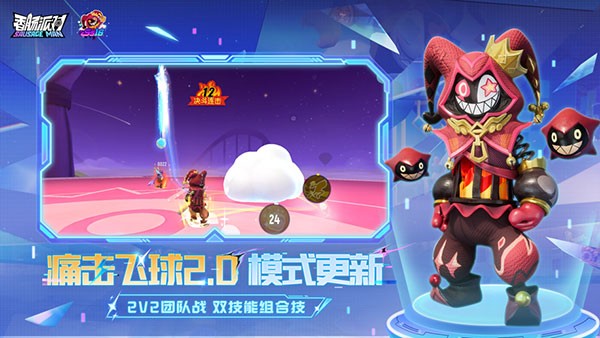 香肠派对先行服官方正版下载入口-香肠派对先行服官方正版安卓最新v18.55