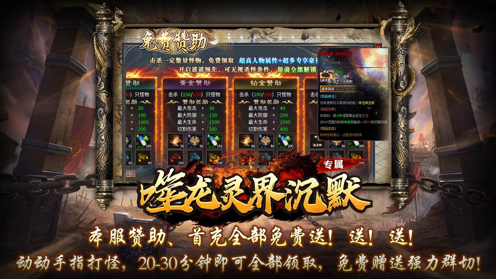 噬龙灵界沉默官方手游-噬龙灵界沉默安卓最新(暂未上线)