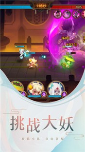 妖罗英雄传最新版-妖罗英雄传最新版下载