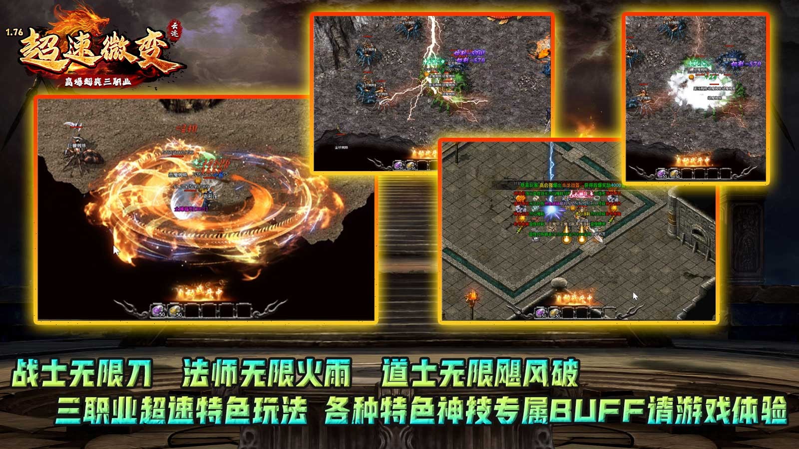 云迹176超速微变官方正版-云迹176超速微变安卓最新(暂未上线)