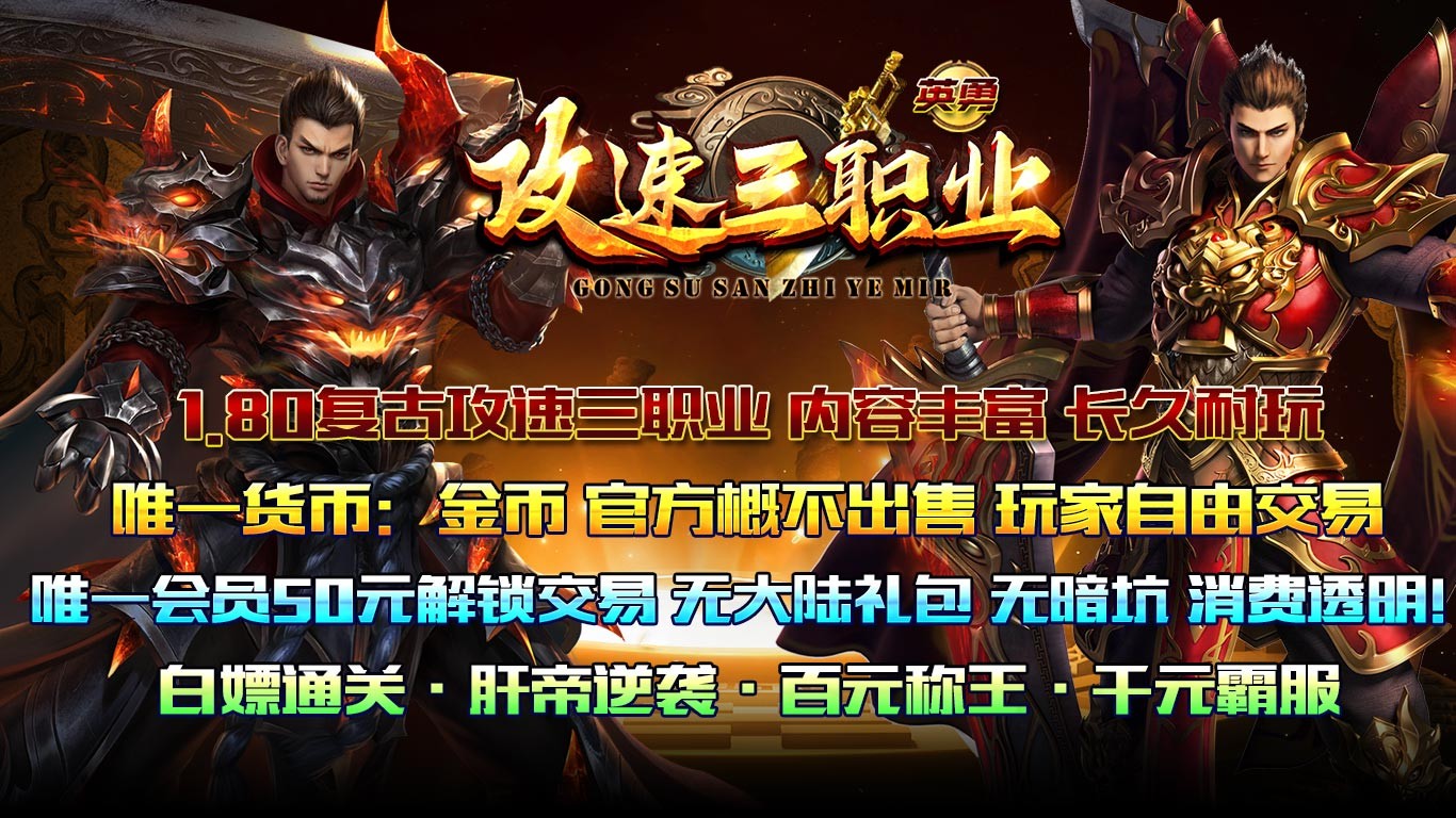英勇攻速三职业安卓正版-英勇攻速三职业安卓最新(暂未上线)