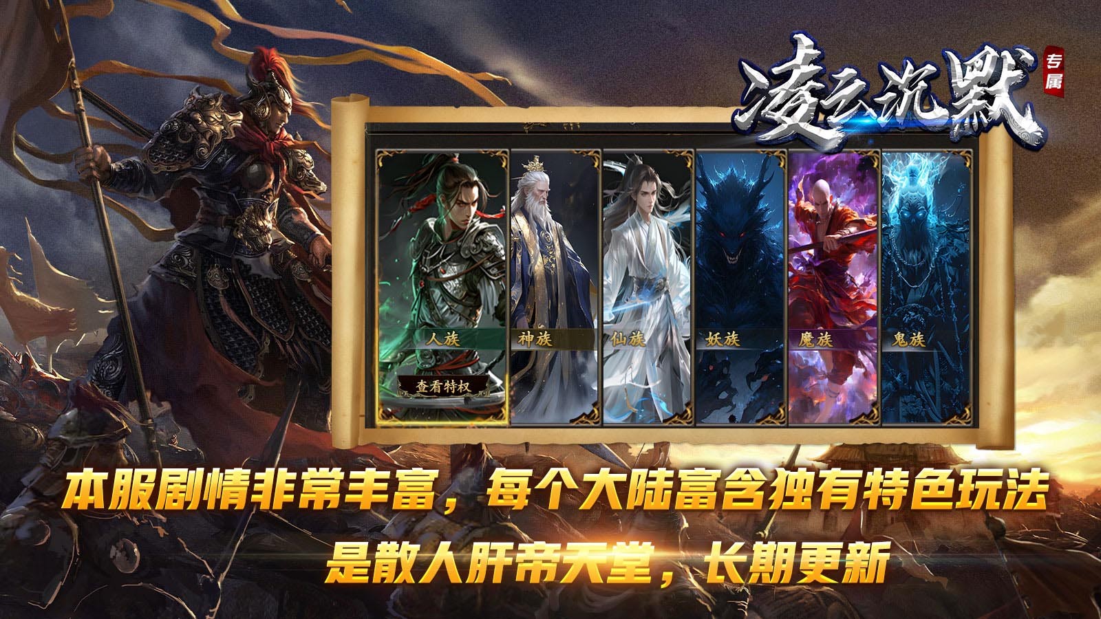 凌云专属沉默官方版手游-凌云专属沉默正版最新(暂未上线)