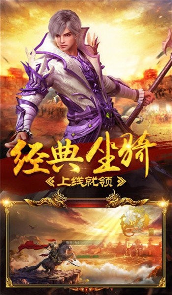 龙腾烈火二合一游戏-龙腾烈火二合一手机版v1.0