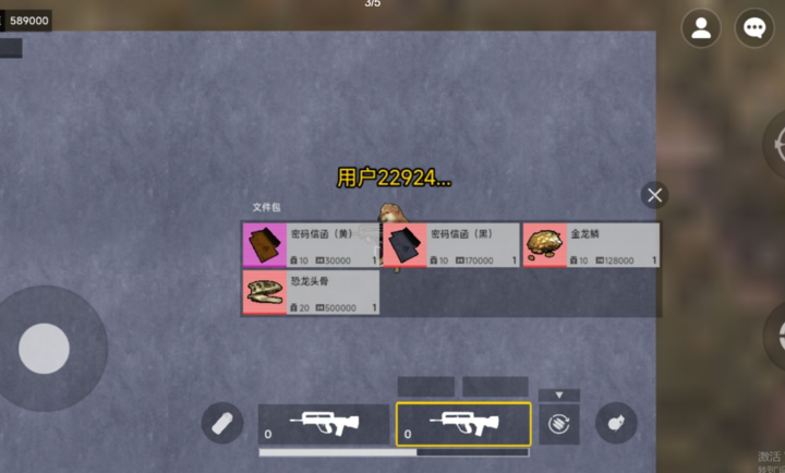 修勾地铁逃生手机版下载安装-修勾地铁逃生手机最新版v1.0