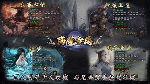 荡魔专属官方正版-荡魔专属安卓最新(暂未上线)